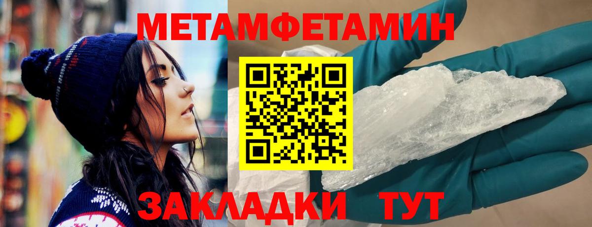 Amphetamine  АМФЕТАМИН 97%  АМФ  Вход с VPN  Кашира 