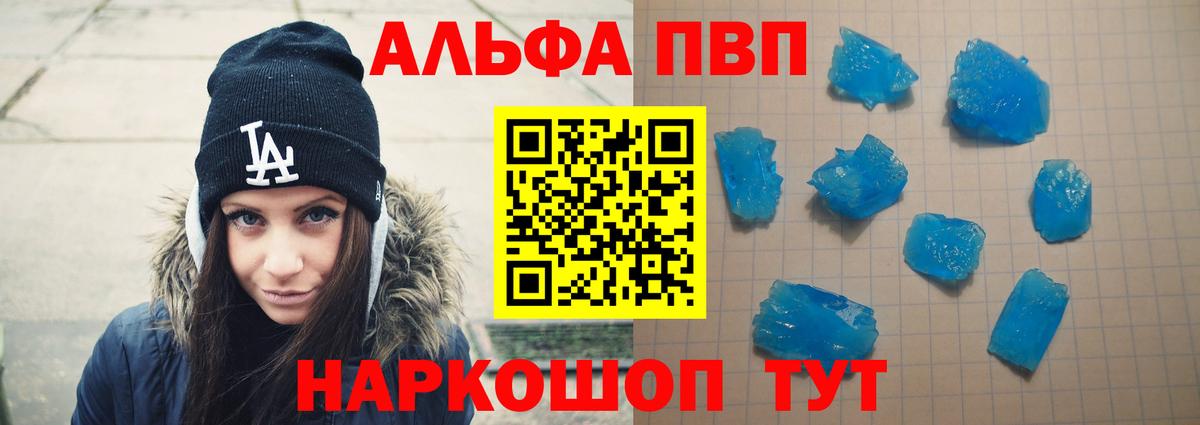 A PVP VHQ Кашира