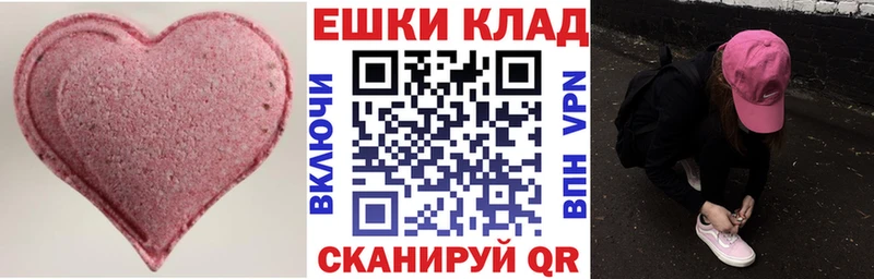 купить  сайты  Кашира  Ecstasy louis Vuitton 