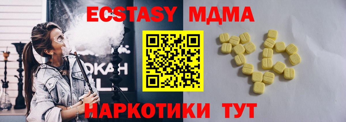 ЭКСТАЗИ ешки Кашира