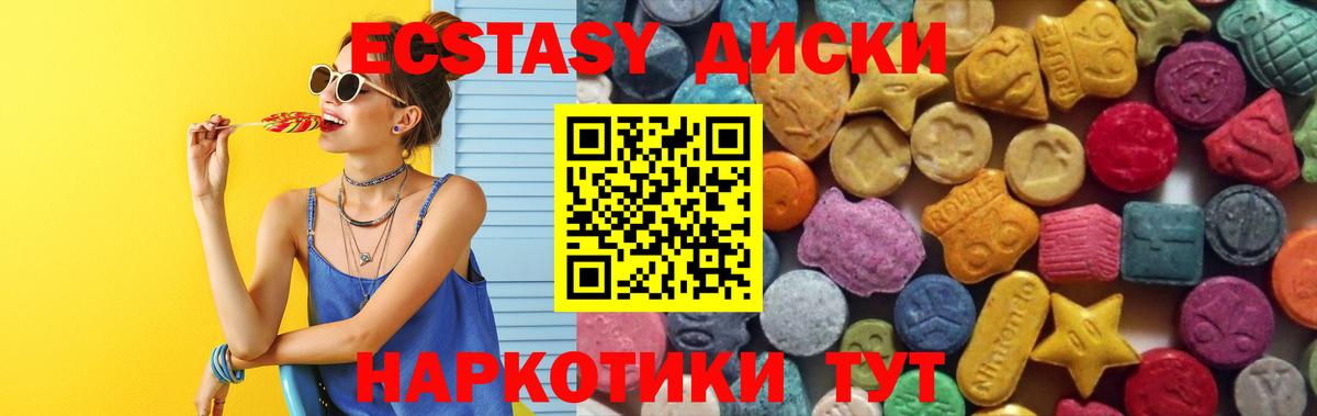 Экстази Дубай  Вход с VPN  МЕГА рабочий сайт  Кашира 