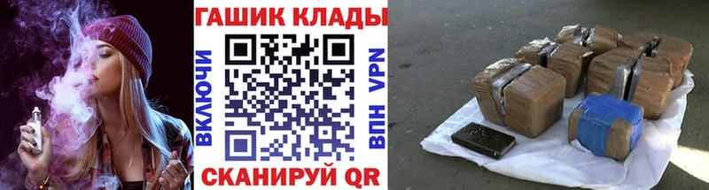 ГАШИШ Premium как найти наркотики Кашира