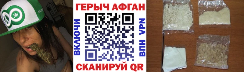 цена   Кашира  Героин Афган 