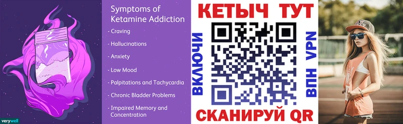 Кетамин ketamine  Кашира 