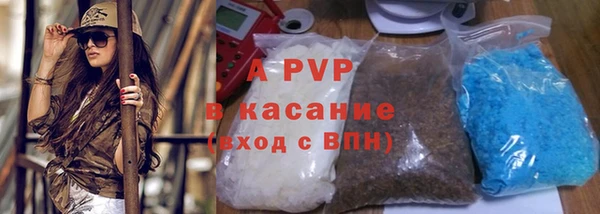 стаф Абдулино