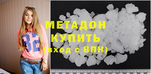 соль ск Абинск