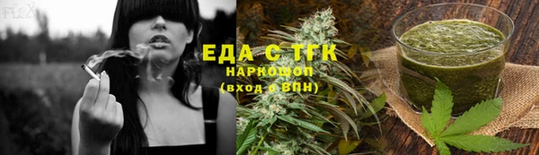 соль ск Абинск