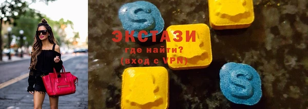 стаф Абдулино