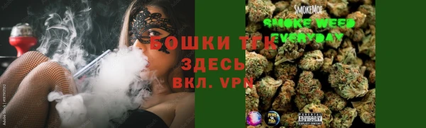 соль ск Абинск