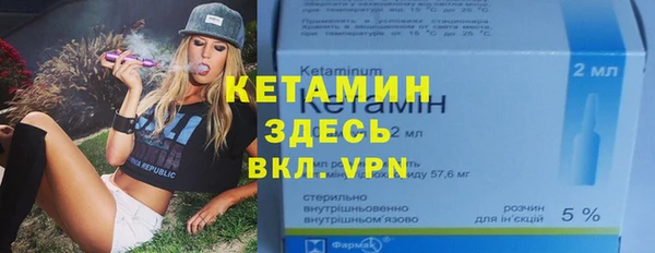 соль ск Абинск
