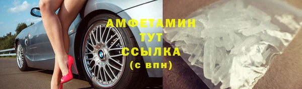 стаф Абдулино