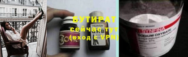стаф Абдулино