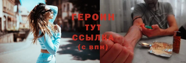 стаф Абдулино