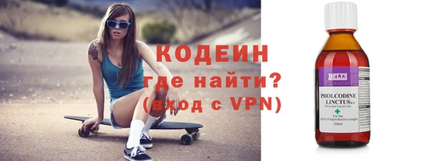 дживик Абаза