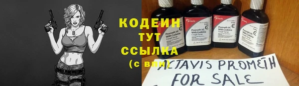 стаф Абдулино