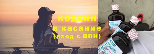 соль ск Абинск
