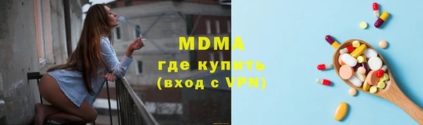 соль ск Абинск