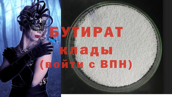 стаф Абдулино