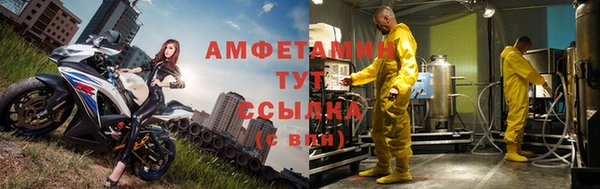 соль ск Абинск