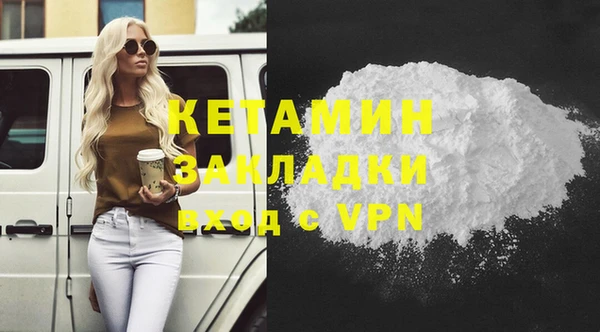 бутират Рославль