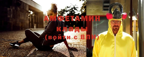 стаф Абдулино