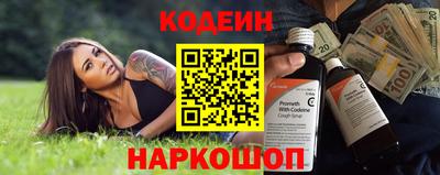 гашишное масло Ливны