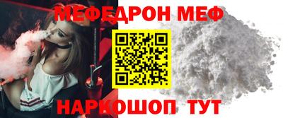 COCAINE Лесосибирск