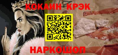 гашишное масло Ливны
