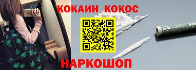 гашишное масло Ливны