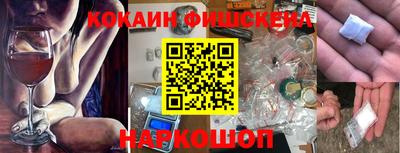 гашишное масло Ливны