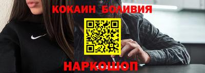 гашишное масло Ливны