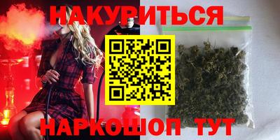 COCAINE Лесосибирск