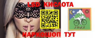 гашишное масло Ливны