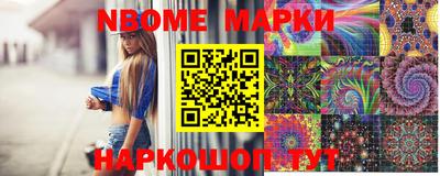 гашишное масло Ливны