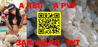 COCAINE Лесосибирск
