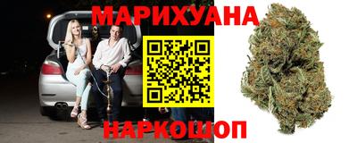 дистиллят марихуана Ликино-Дулёво