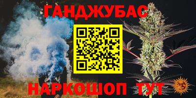 гашишное масло Ливны