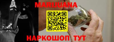гашишное масло Ливны