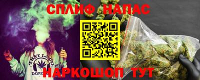 гашишное масло Ливны