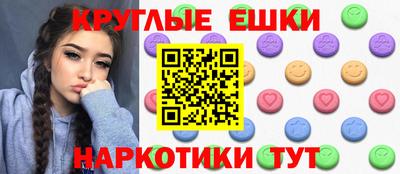 гашишное масло Ливны