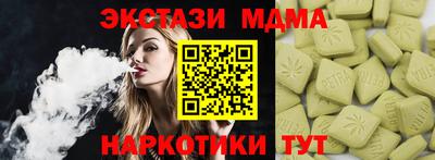 дистиллят марихуана Ликино-Дулёво