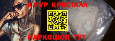 дистиллят марихуана Ликино-Дулёво