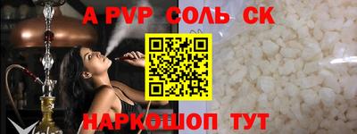 COCAINE Лесосибирск