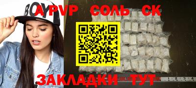 гашишное масло Ливны