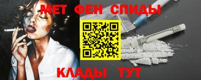 COCAINE Лесосибирск
