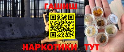 дистиллят марихуана Ликино-Дулёво