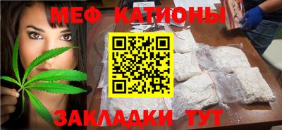 COCAINE Лесосибирск