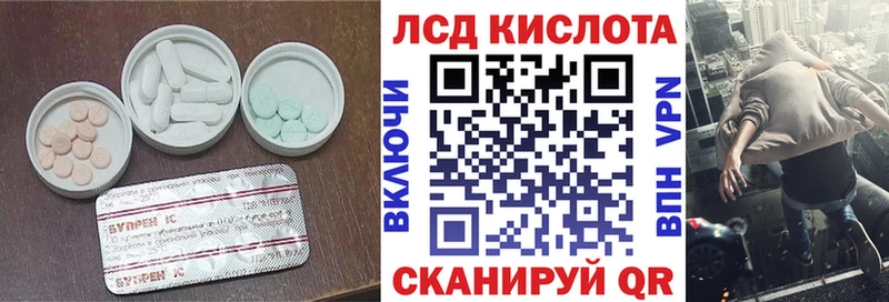 LSD-25 экстази кислота  закладки  Кашира 