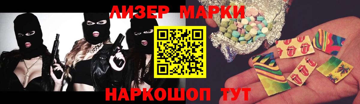Лсд 25 экстази ecstasy  LSD-25 экстази  Кашира  Вход с VPN  Лсд 25 экстази ecstasy 