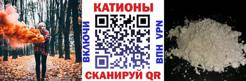наркотики  Кашира  МЯУ-МЯУ кристаллы 